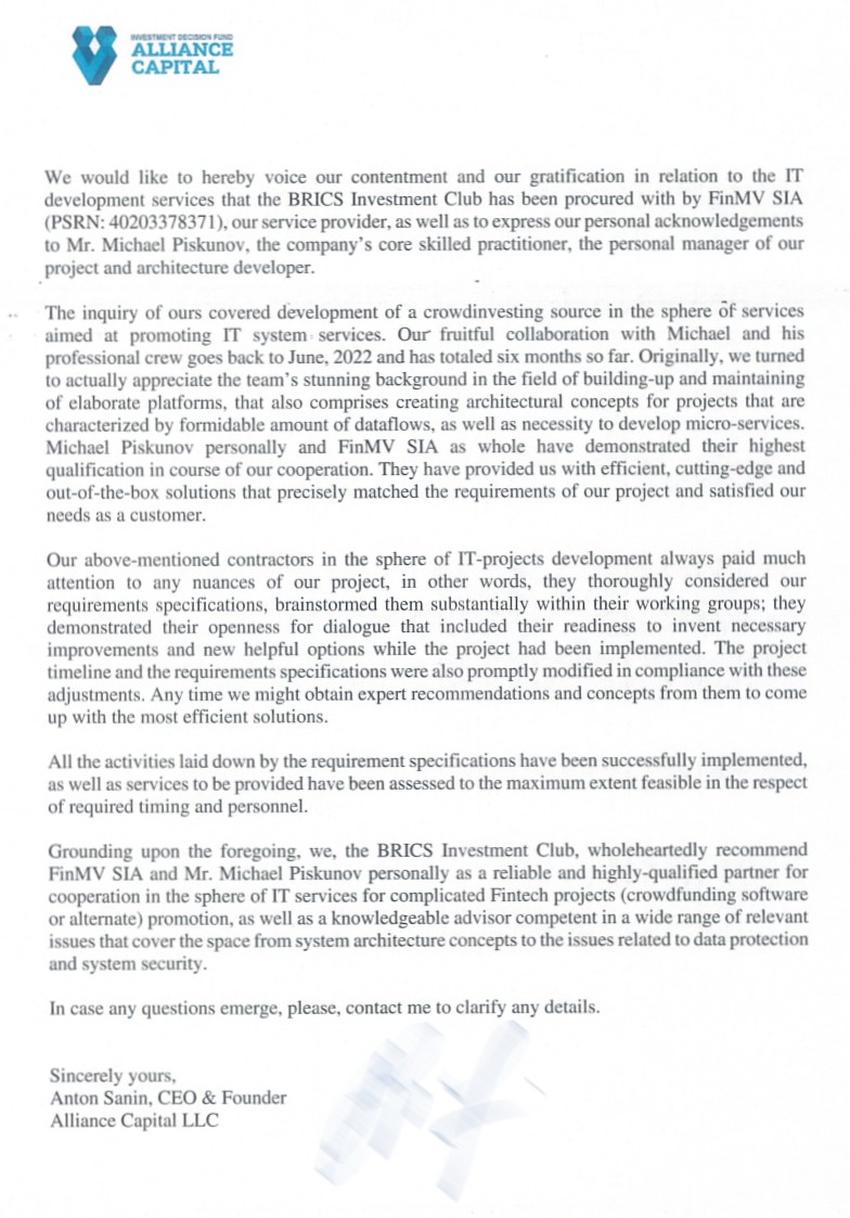 Рекомендательное и благодарственное письмо от инвестиционного клуба BRICS+